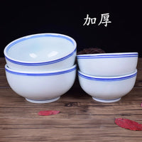 Bol Chinois Porcelaine