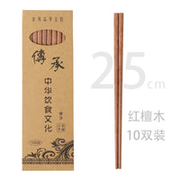 Baguettes Chinoises Bois De Rose Naturel