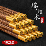 Baguettes Chinoises En Bois Massif